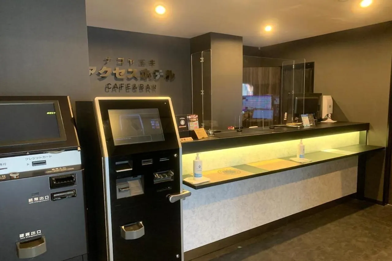 Nagoyaeki Access Hotel Nagoya